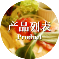 按钮图片